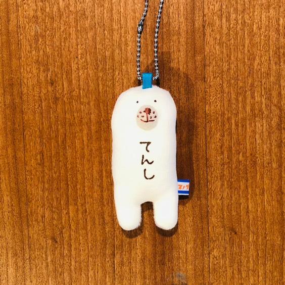なぞの生き物キーホルダー