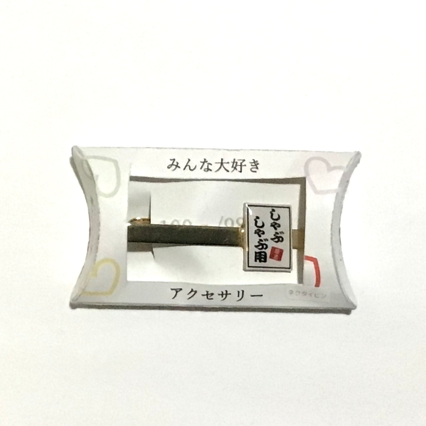 ネクタイピン 謎需要アクセサリー