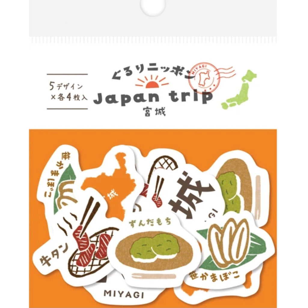 ぐるりニッポン 和紙フレークシール