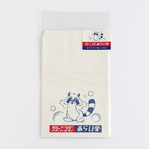 おすそわけ袋