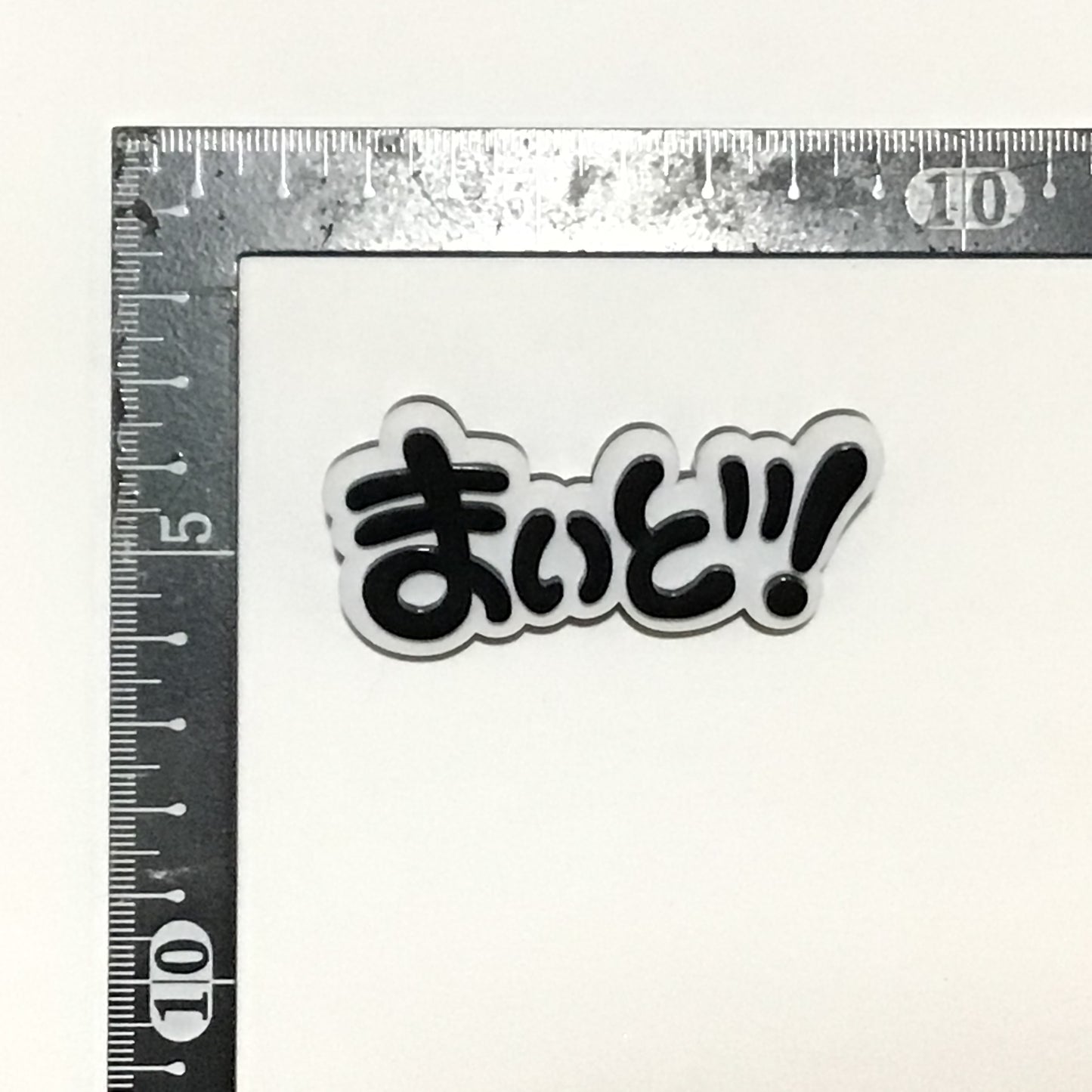 まいど! 効果音ブローチ