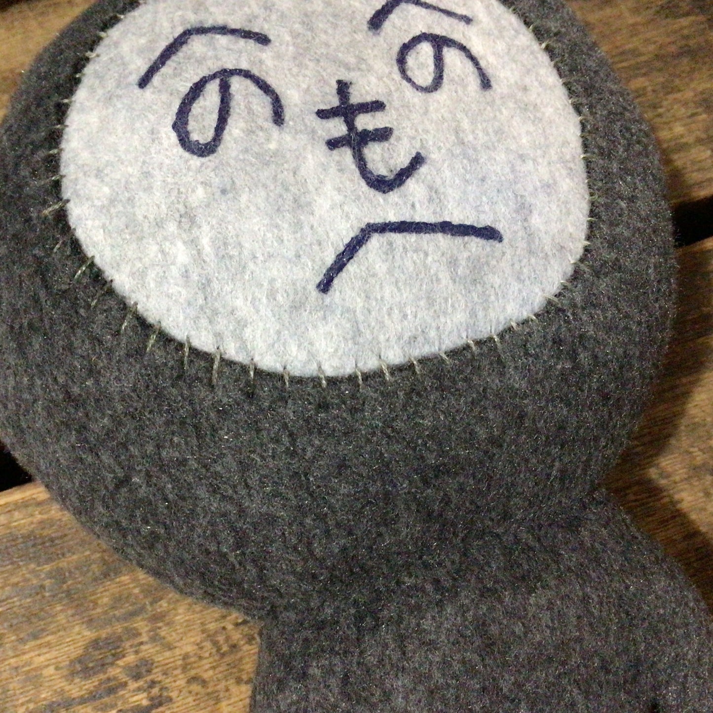 もへじさん
