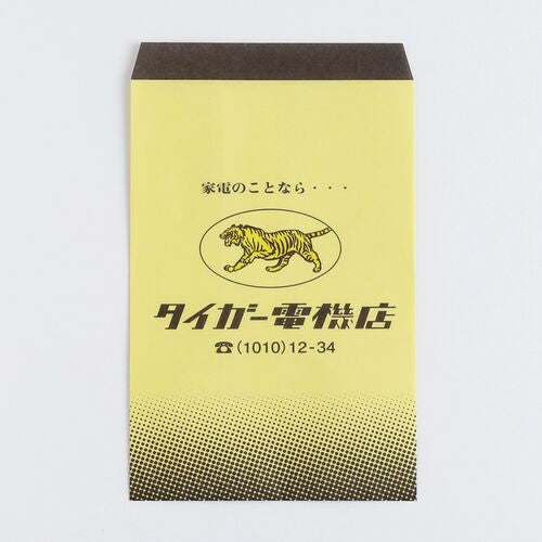 おすそわけ袋