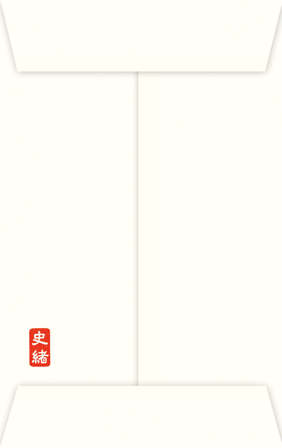 ぽち袋|【史緒はんこ】打倒値上げ 武田信玄