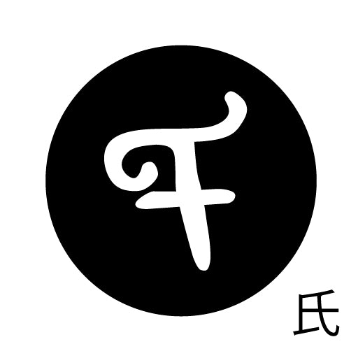 古代文字 ピアス(片耳用) 濡羽色 サ行その1 左〜謝
