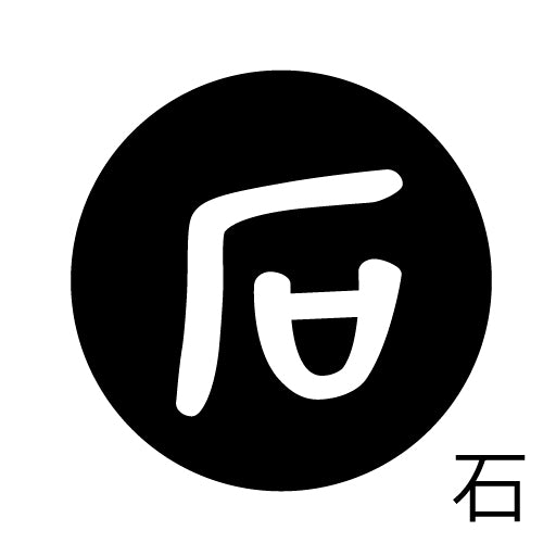 古代文字 ピンバッジ 濡羽色 サ行その3 仁〜然