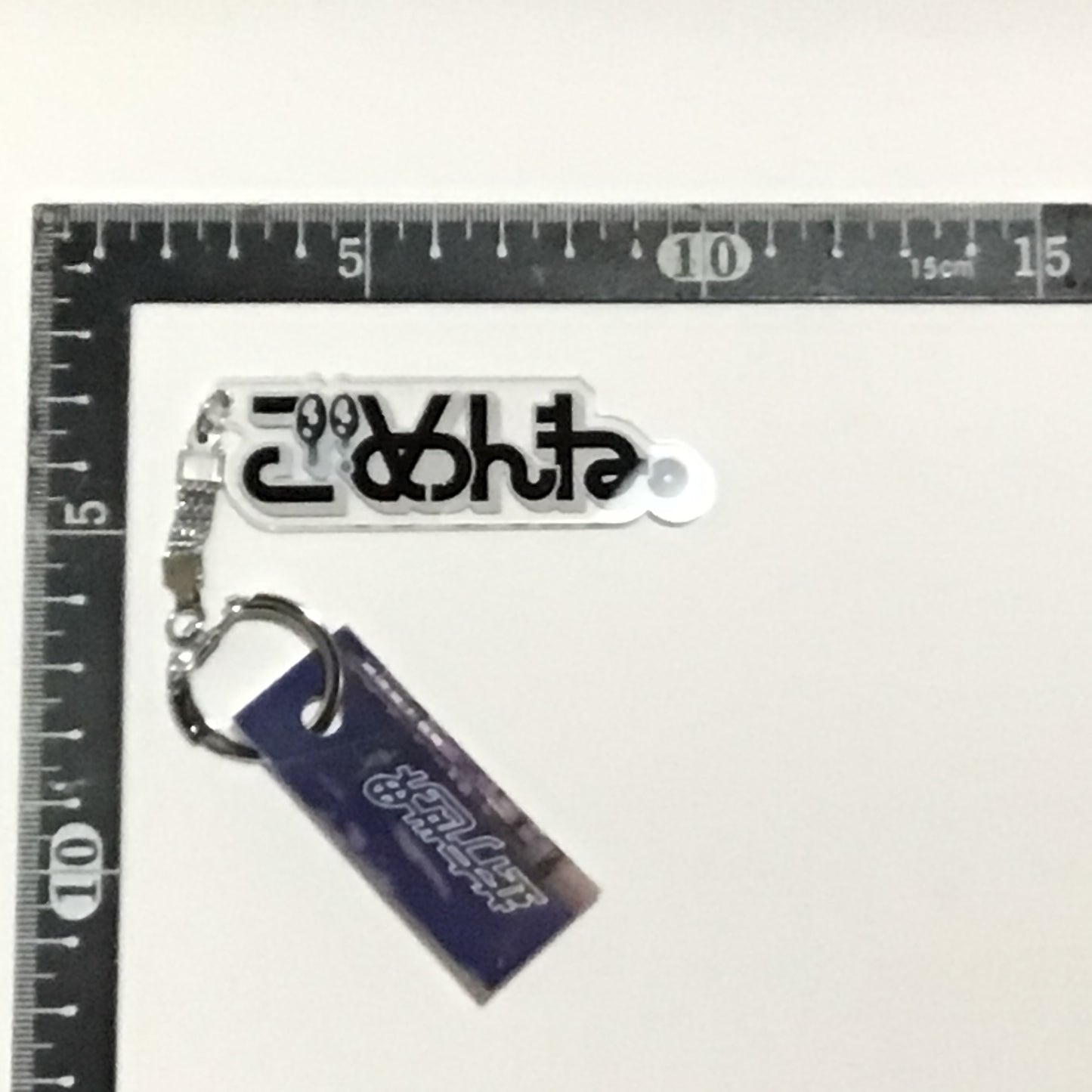 ごめんね アクリルキーホルダー