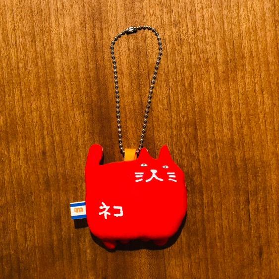 ネコさんキーホルダー
