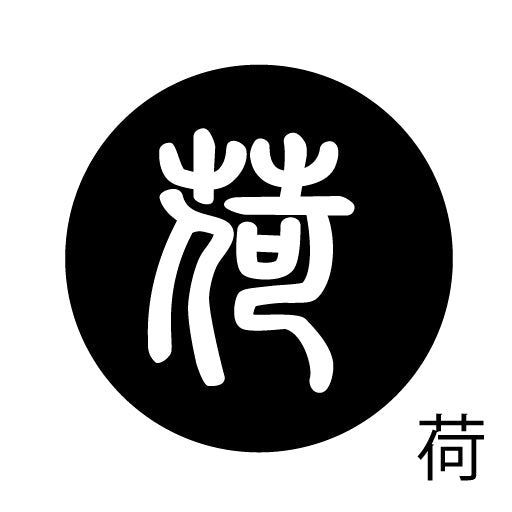 古代文字 ピアス(片耳用)濡羽色 カ行その1 下〜逆