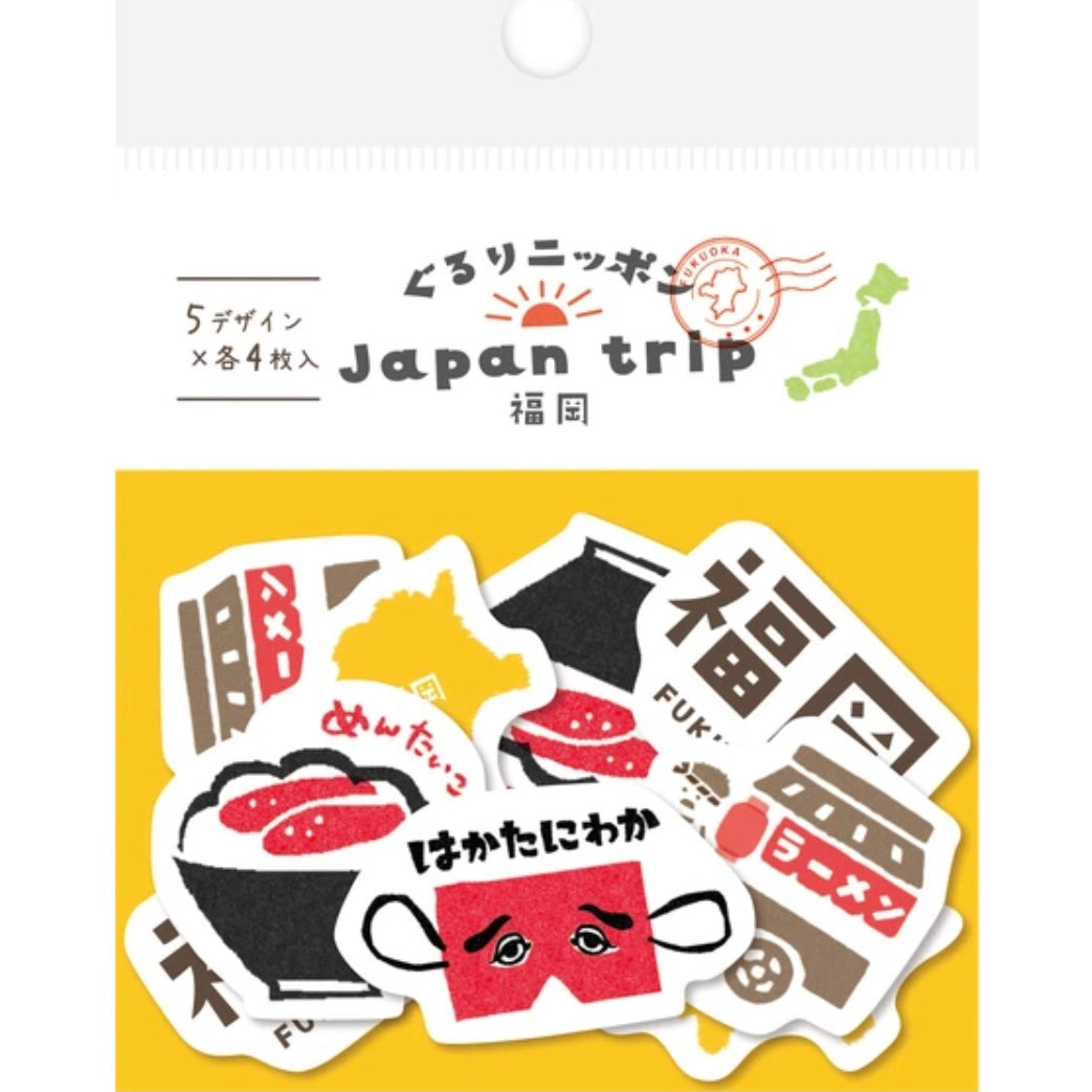 ぐるりニッポン 和紙フレークシール
