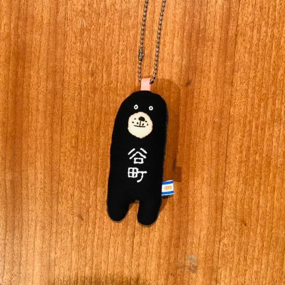 なぞの生き物キーホルダー