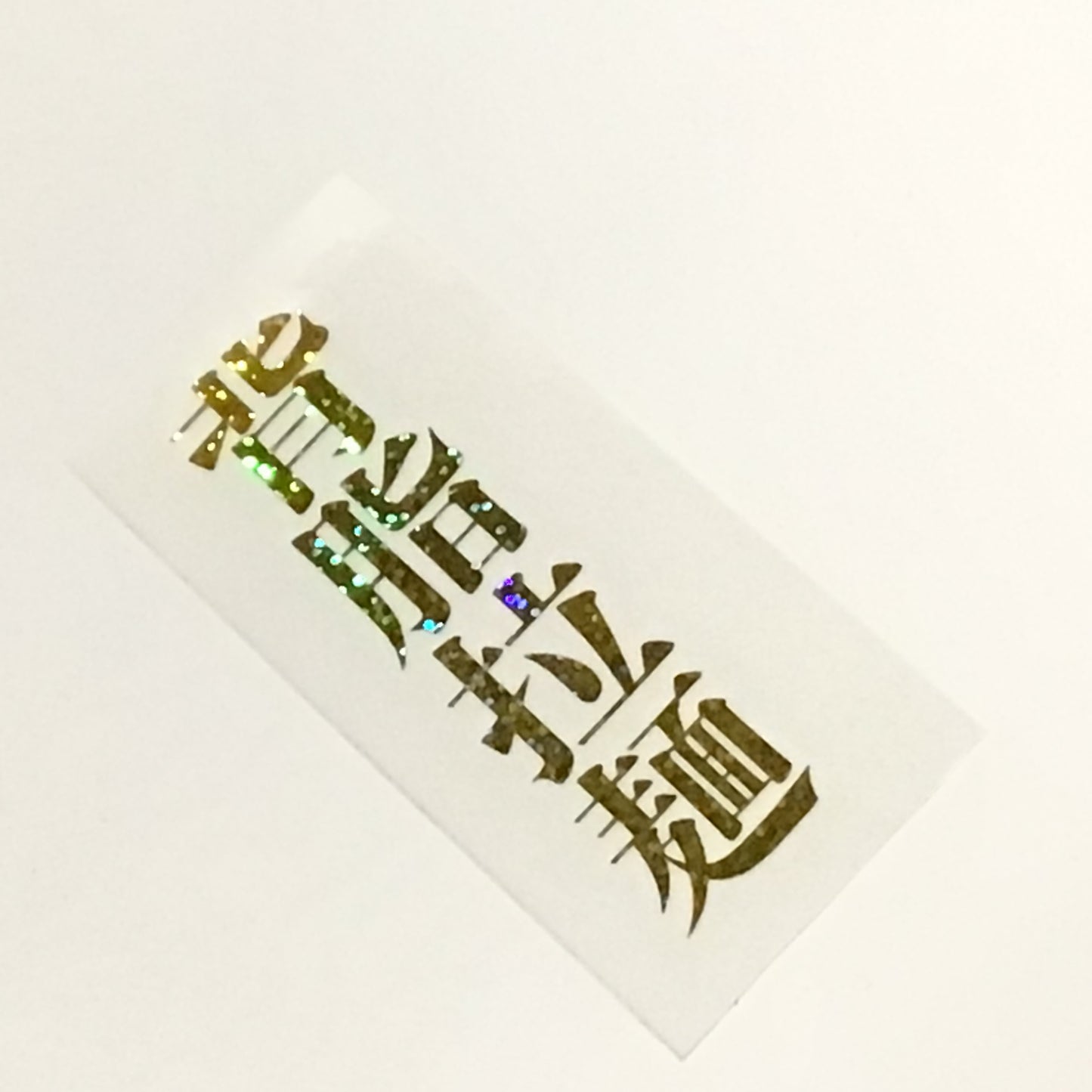 デカールステッカーその1