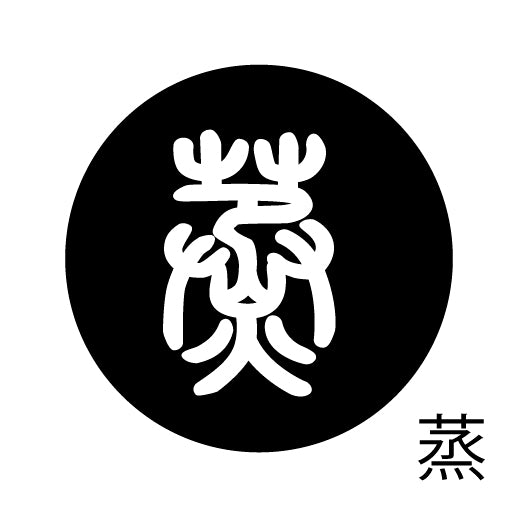 古代文字 ピアス(片耳用) 濡羽色 サ行その2 尺〜人