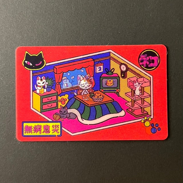 中村杏子コラボステッカー『ねこハウス』