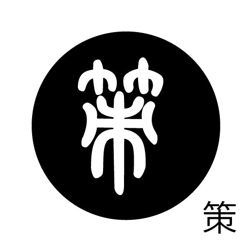 古代文字 ピアス(片耳用) 濡羽色 サ行その1 左〜謝