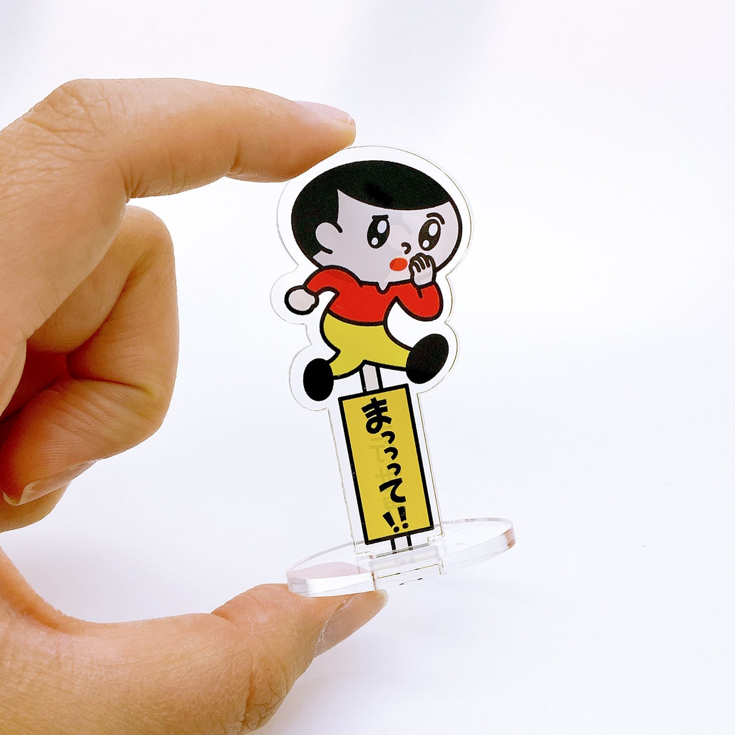 感情飛び出し坊やアクリルスタンド「まっっって!」「エッッッ!」