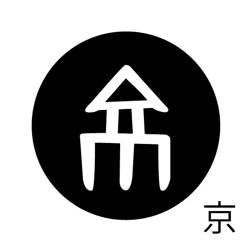 古代文字 ピアス(片耳用)濡羽色 カ行その2 九〜厳