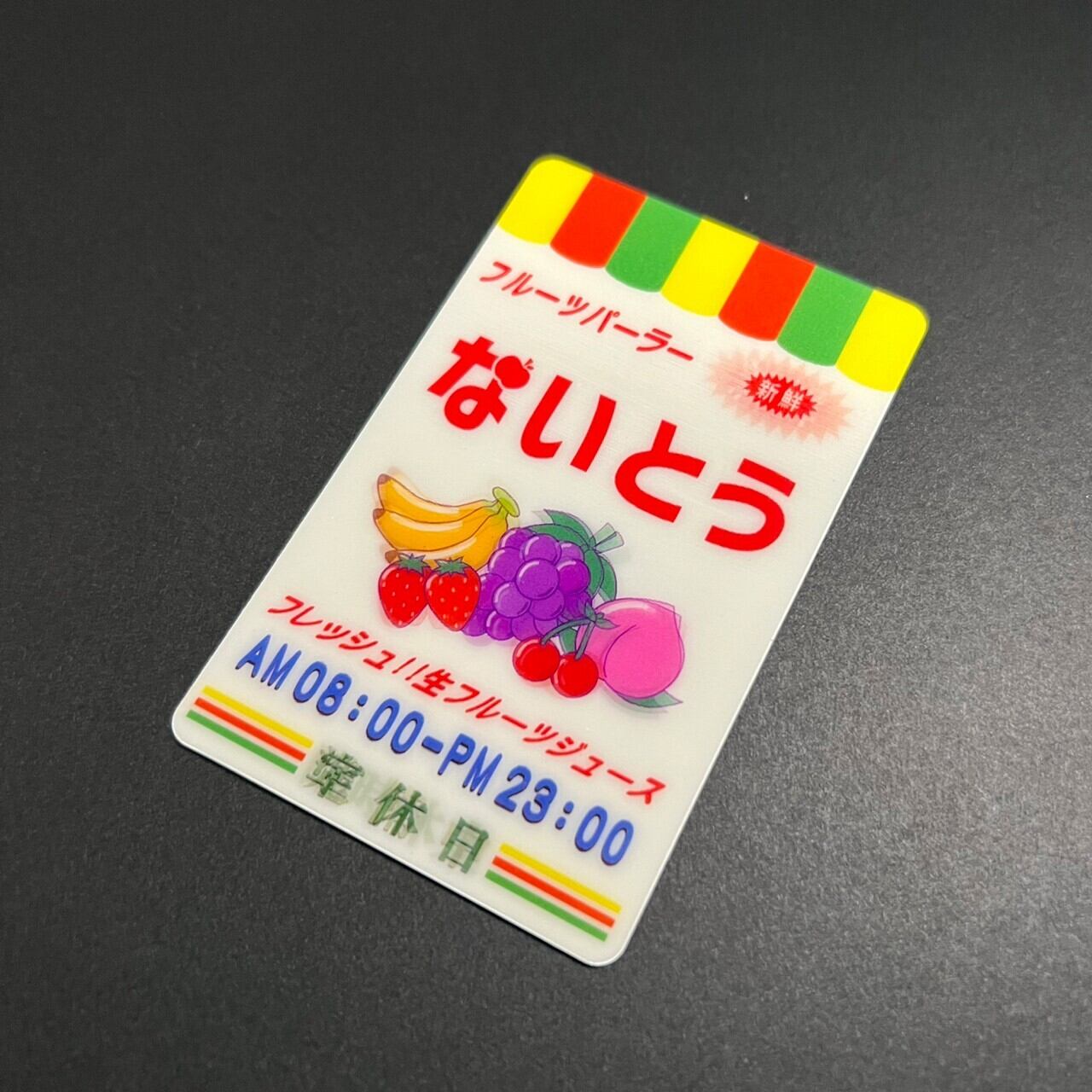 100%フレッシュ!!フルーツパーラー ステッカー