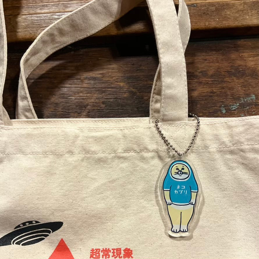 ねこかぶりアクリルキーホルダー