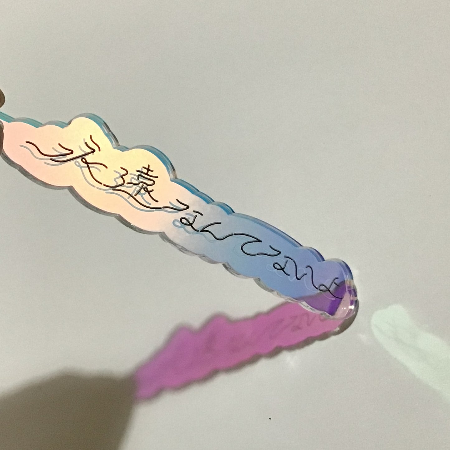 永遠なんてないよキーホルダー
