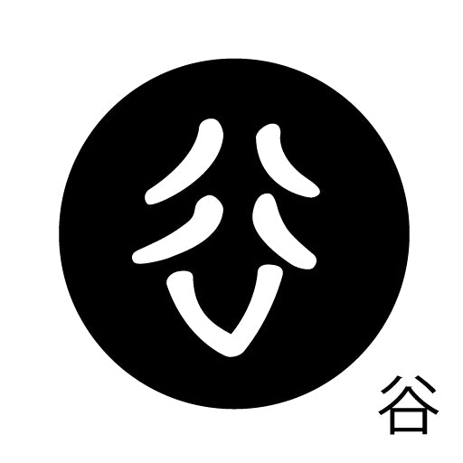 古代文字 ピアス(片耳用)濡羽色 カ行その3 己〜混