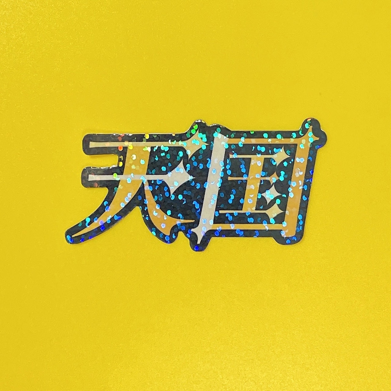 ロゴシリーズ キラキラステッカー