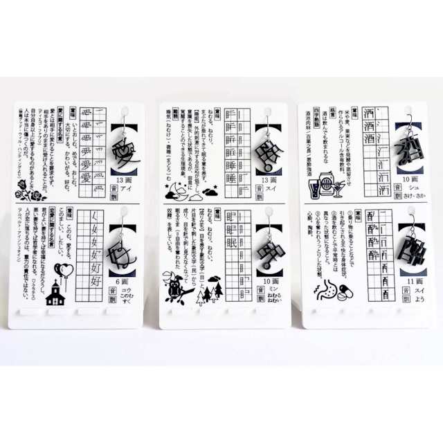 【ZOKUZOKU×露蜂房コラボ】露蜂房漢字ピアス専用スタンド