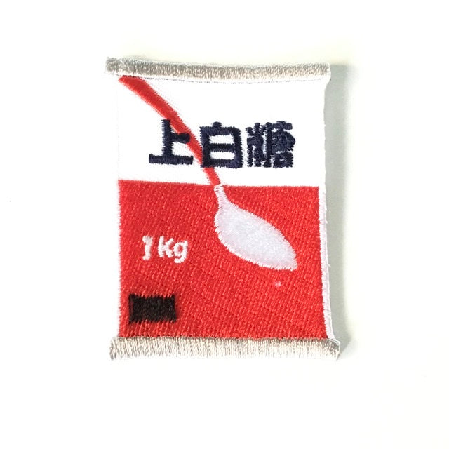 刺繍ワッペン 食べ物飲み物シリーズ その1