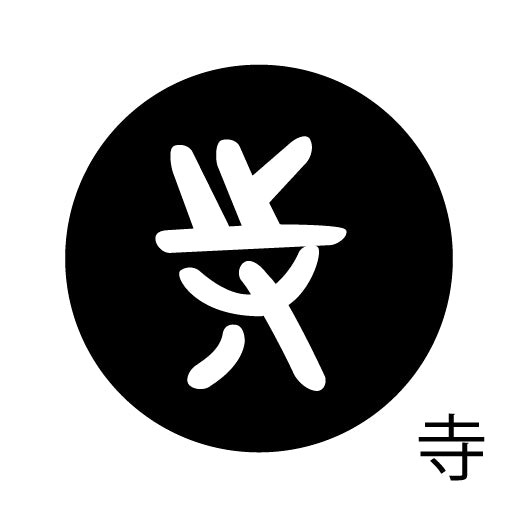 古代文字 ピアス(片耳用) 濡羽色 サ行その1 左〜謝