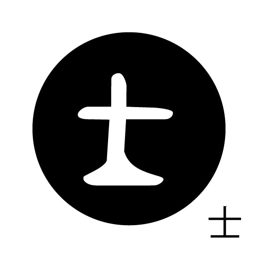 古代文字 ピアス(片耳用) 濡羽色 サ行その1 左〜謝
