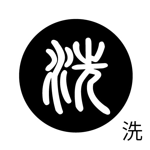 古代文字 ピンバッジ 濡羽色 サ行その3 仁〜然