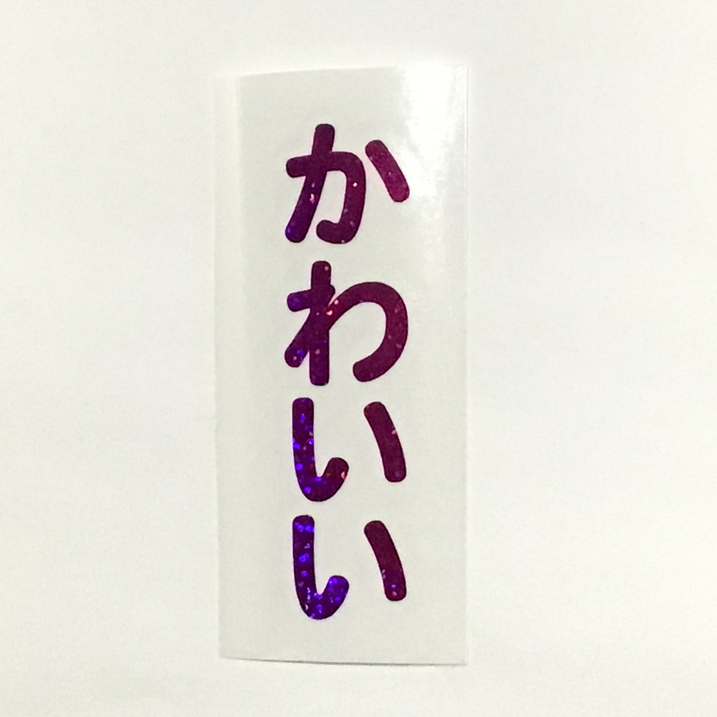 デカールステッカーその1