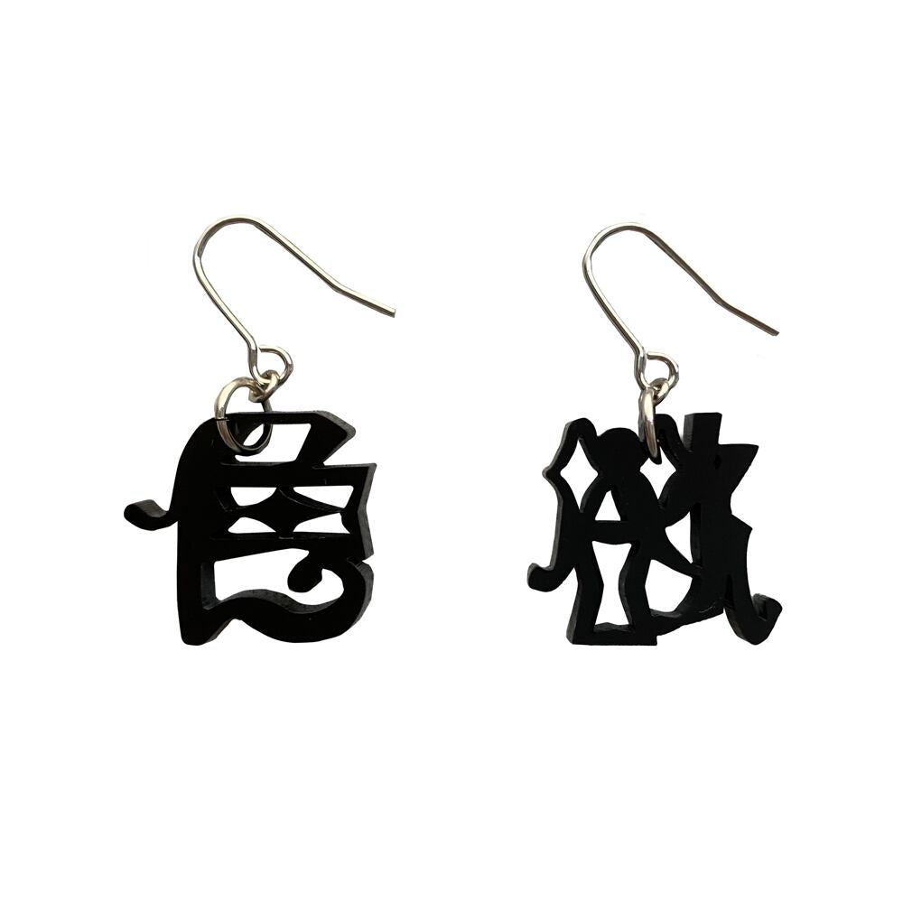 色欲 ピアス、イヤリング(七つの大罪シリーズ)