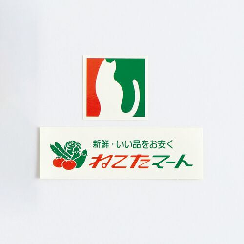 ステッカー