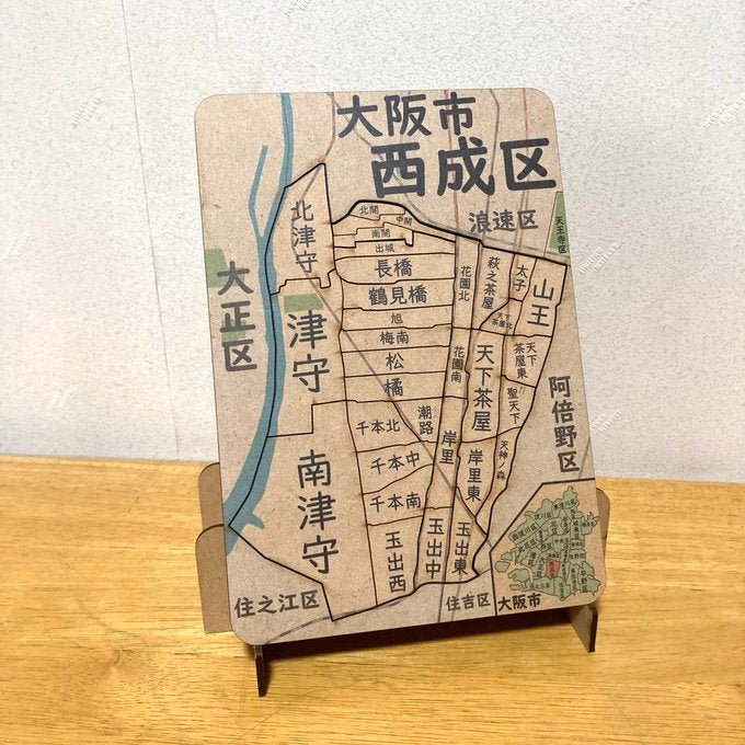 大阪府、市町村区パズル