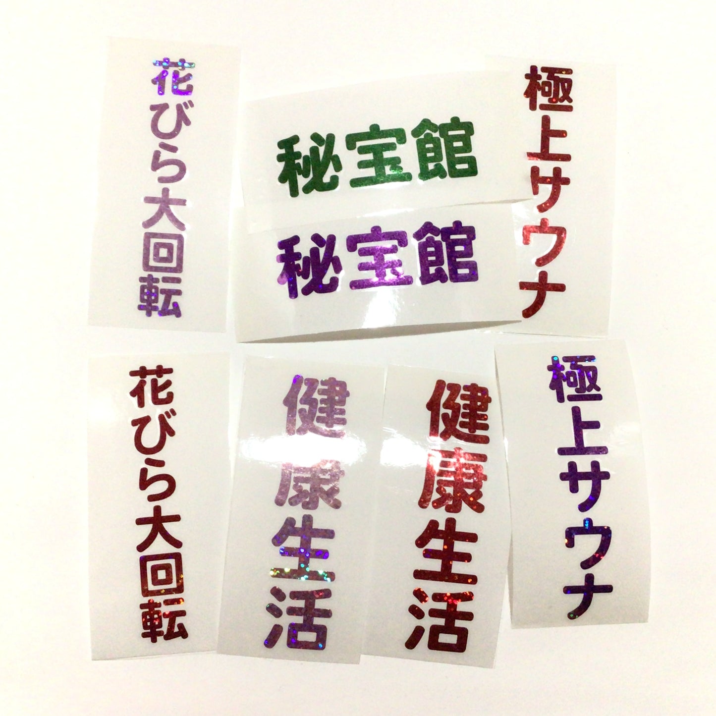 デカールステッカーその2