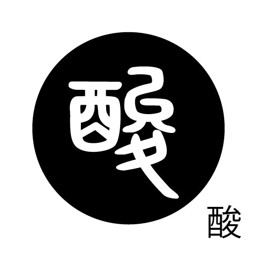 古代文字 ピアス(片耳用) 濡羽色 サ行その1 左〜謝