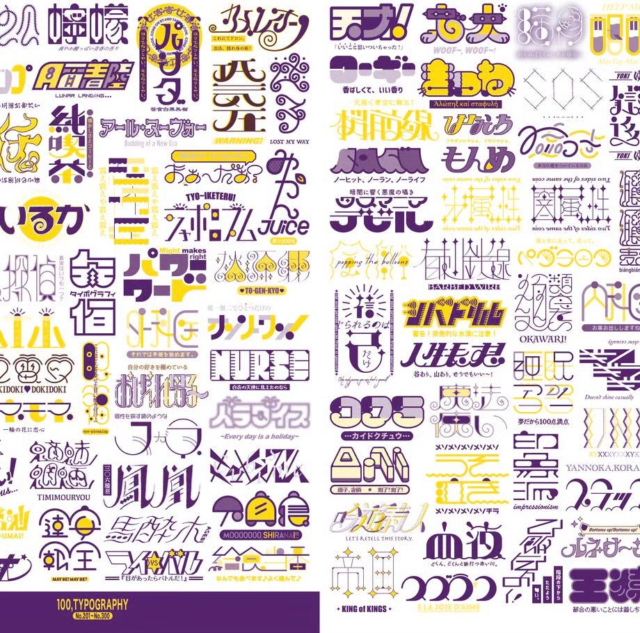 100. TYPOGRAPHY 総まとめクリアファイル