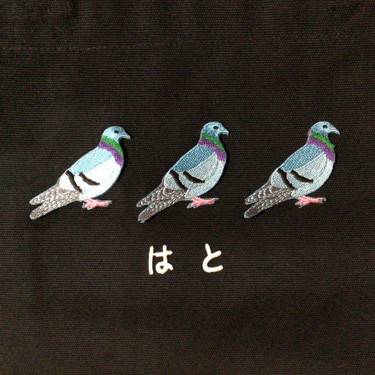 はと刺繍ワッペンバッグ