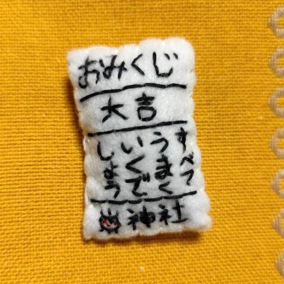 目血走り神社おみくじブローチ