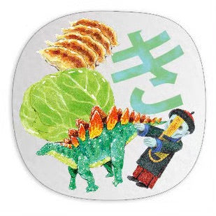 ひらがなイニシャルシール