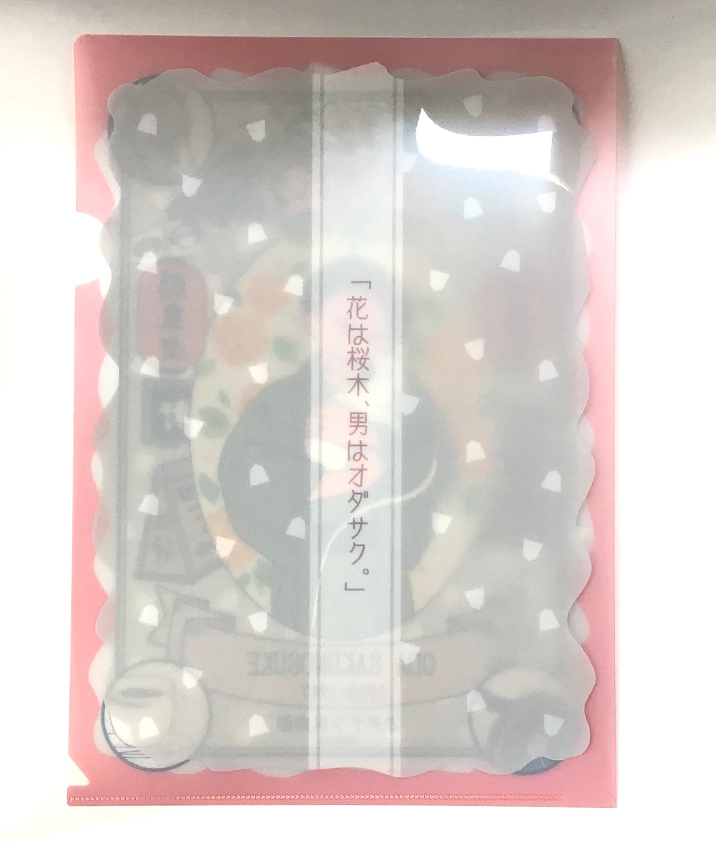 オダサククリアファイル