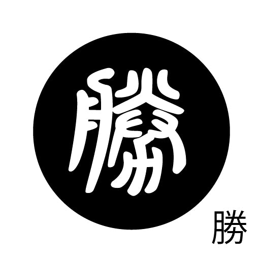 古代文字 ピアス(片耳用) 濡羽色 サ行その2 尺〜人