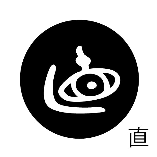 古代文字 ピンバッジ 濡羽色 タ行その2 地〜届