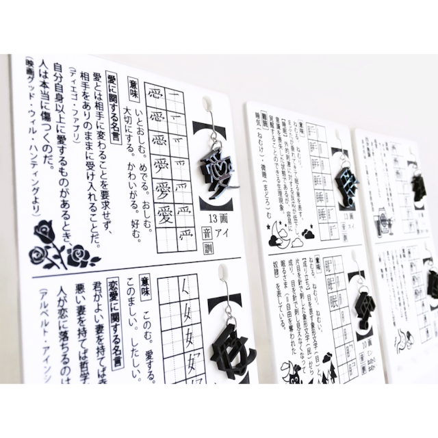 【ZOKUZOKU×露蜂房コラボ】露蜂房漢字ピアス専用スタンド