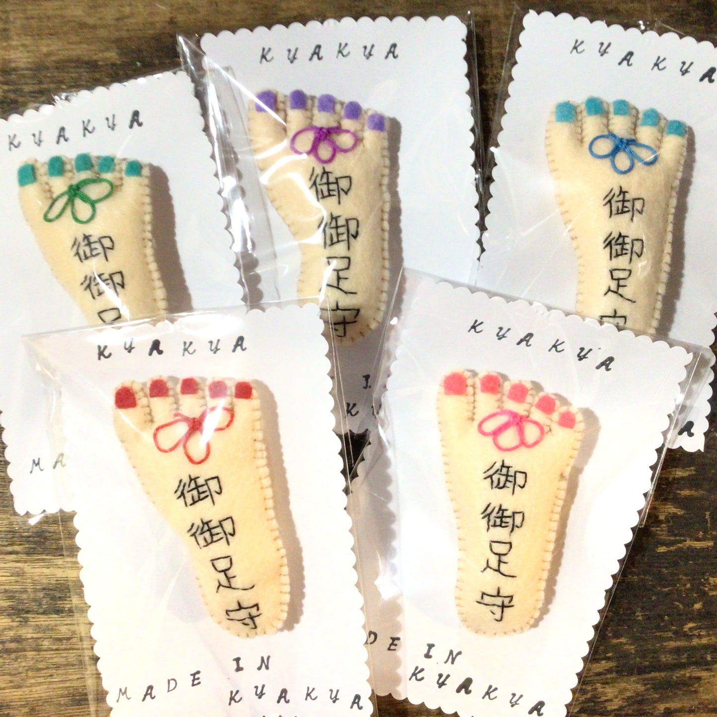 御御足守ブローチ