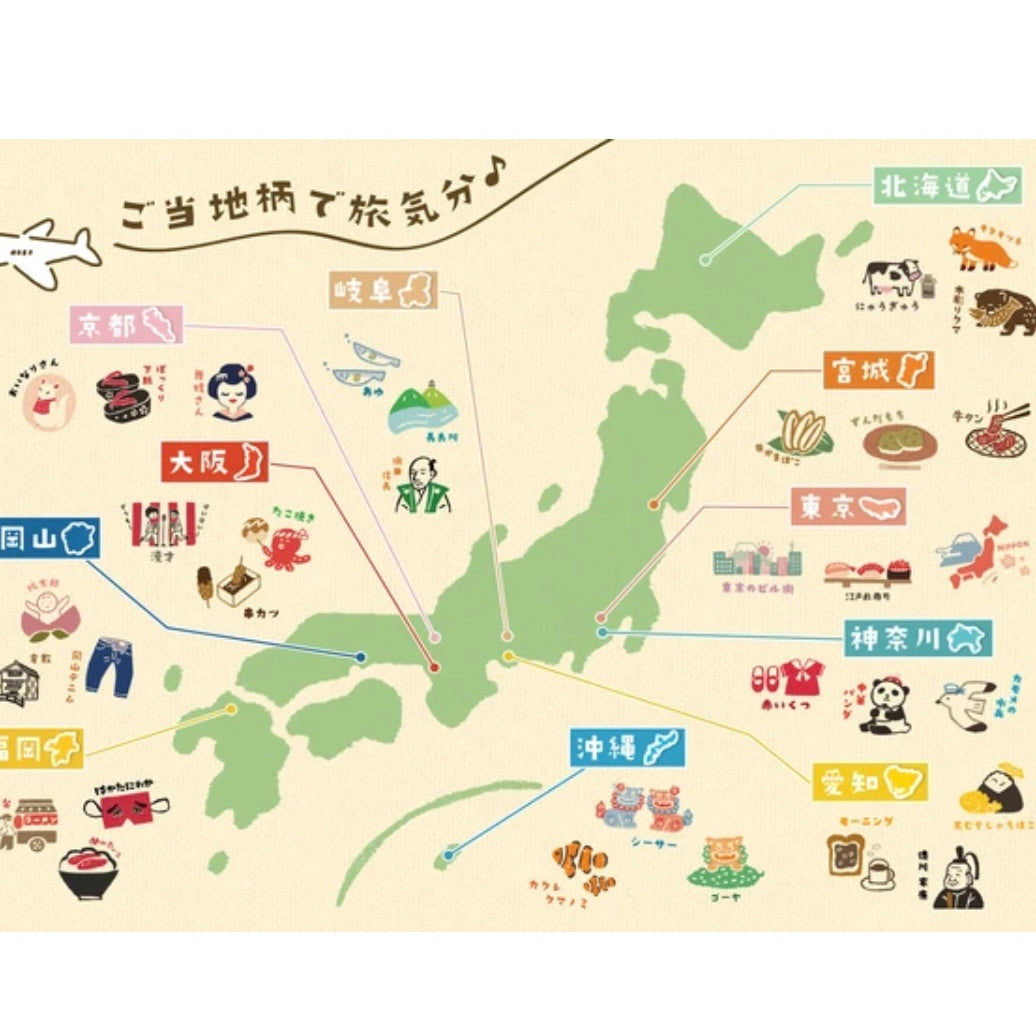 ぐるりニッポン 和紙フレークシール