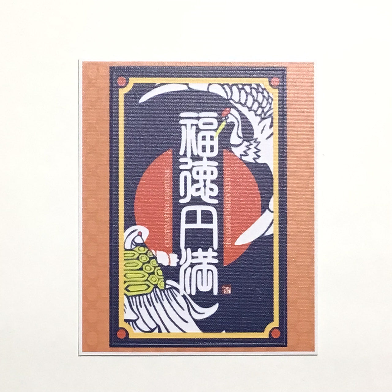 レトロマッチラベルステッカー
