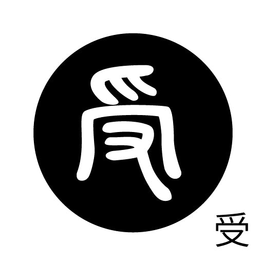 古代文字 ピアス(片耳用) 濡羽色 サ行その2 尺〜人