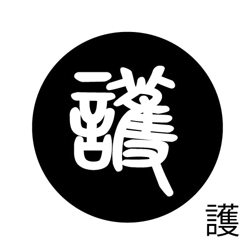 古代文字 ピアス(片耳用)濡羽色 カ行その3 己〜混